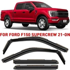 Side Window Deflectors Rain Guards 2021-2026 Ford F150 Supercrew New. Price: $59.39.