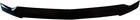 Avs Aeroskin Smoke Hood Protector 07-13 Avalanche Tahoe / 07-14 Suburban 1500 New. Price: $151.53.