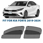 Sun Shades Front And Back Glass Magnetic Screen 2019-2024 Kia Forte New. Price: $89.09.
