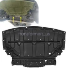 Fit 2014-2021 2022 Infiniti Q50 Q60 Front Lower Engine Splash Shield 75890-4GA1A New. Price: $62.99.