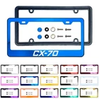 Newlaser Etched Customize Stainless Steel License Frame Silicone Guard For CX-70. Price: $33.99.